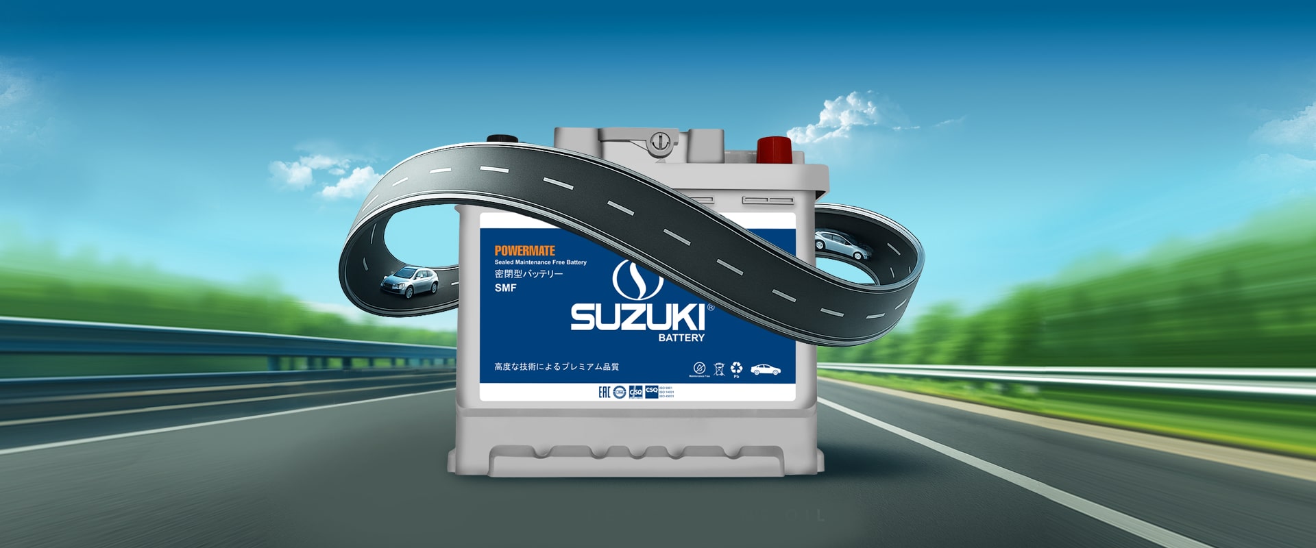 Suzuki Powermate sealed maintenance free battery displayed on a highway with a winding road graphic wrapped around it.