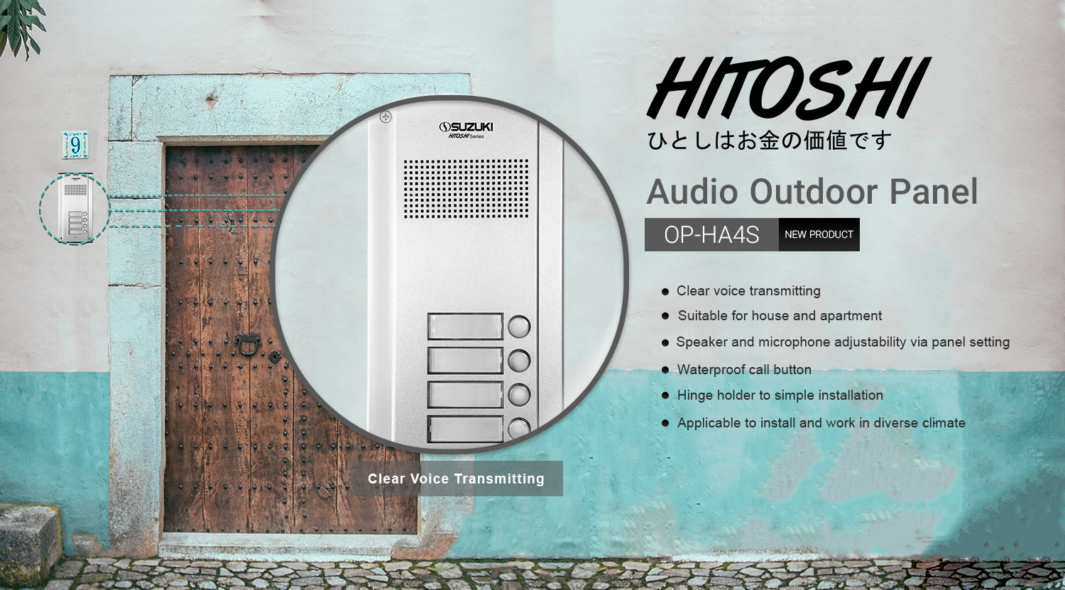 Silver Hitoshi Audio Outdoor Panel OP-HA4S mounted on a wall with feature specifications listed nearby.