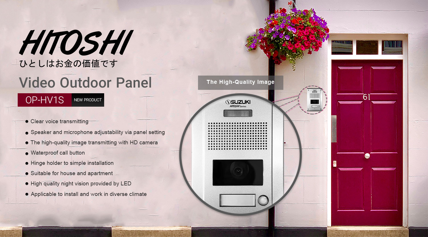 Hitoshi OP-HV1S video outdoor panel installed beside a red door, highlighting the HD camera and speaker details.