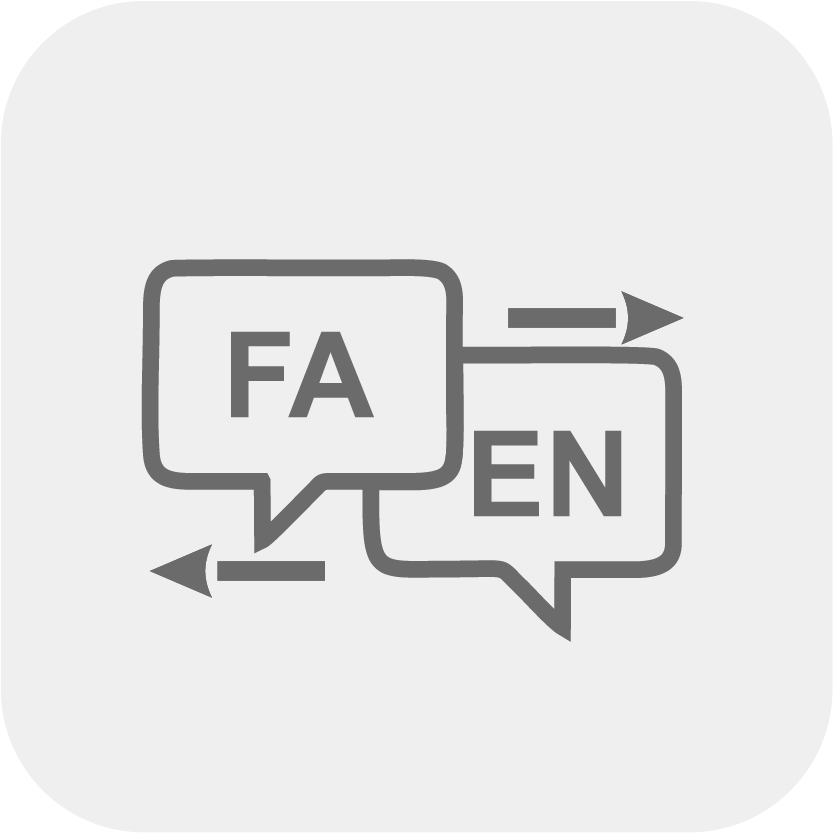 Bilingual User Interface